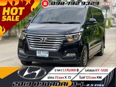 2019 Hyundai H-1 2.5 Elite